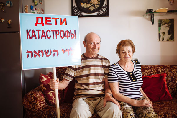 Children of the Holocaust